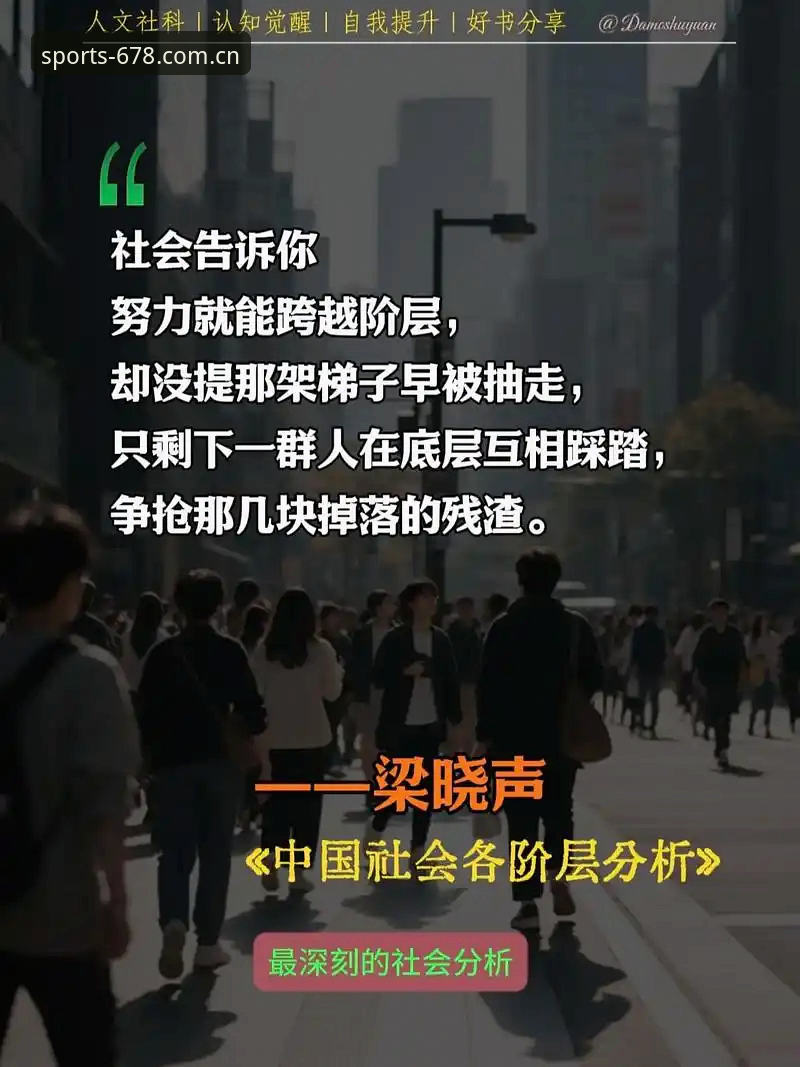 深度揭秘：678体育平台焕新版赛程数据的三个“反常识”设计逻辑