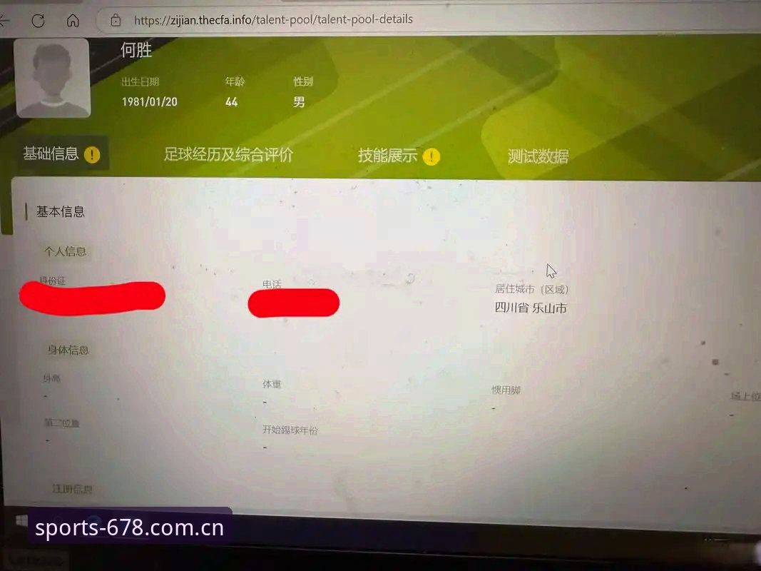 最新体育登陆网址焕新版快速访问 资深用户亲测:678体育登陆网址焕新版快速访问的几处隐藏细节