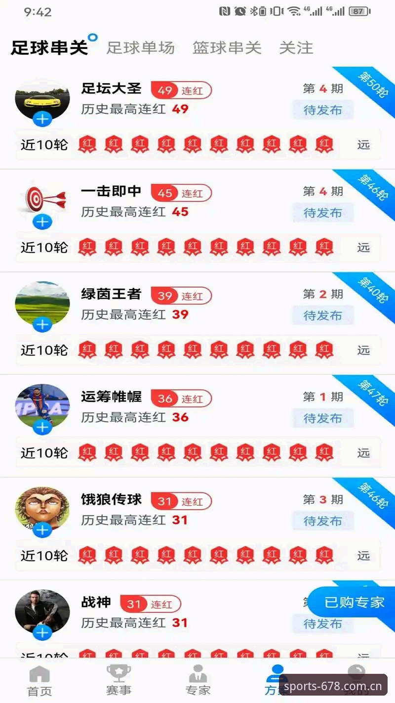 体育登陆网址焕新版赛程数据怎么下载 678体育平台焕新版推新功能,赛程数据下载流程实测——一个老用户的答疑笔录